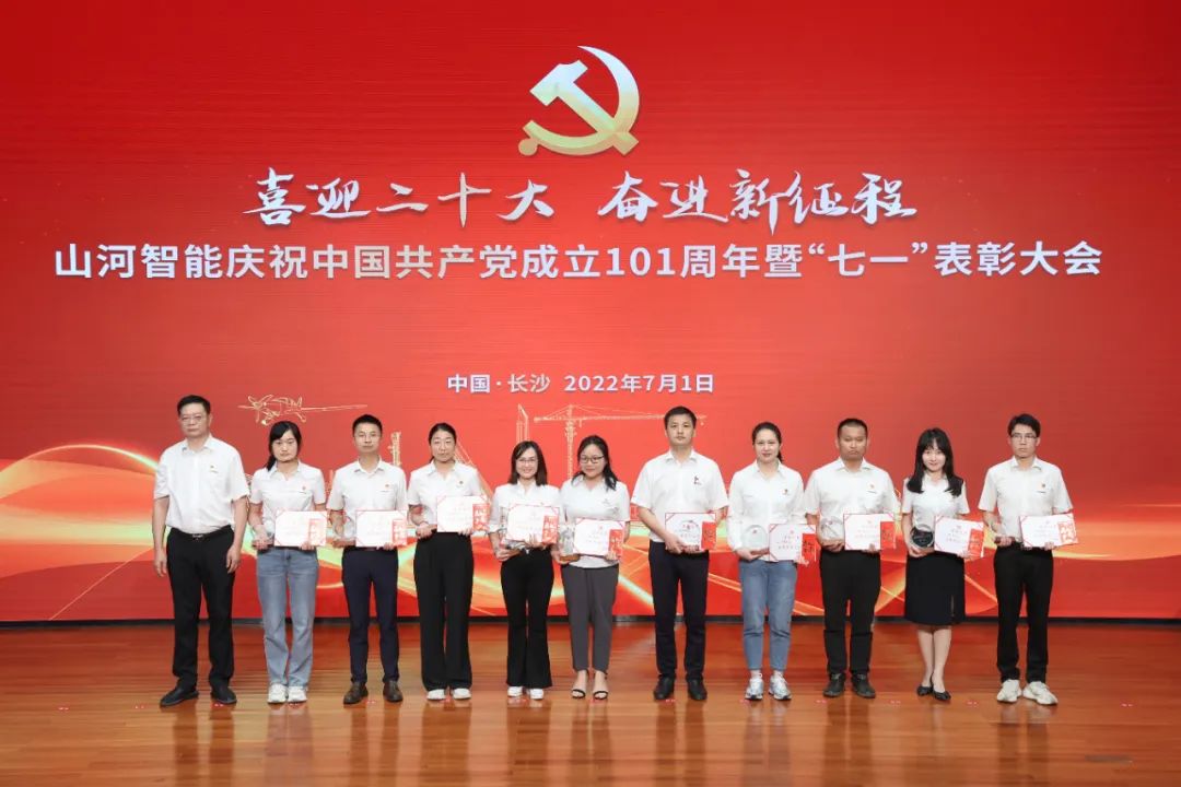 k豆钱包智能庆祝中国共产党成立101周年暨“七一”赞美大会隆沉进行