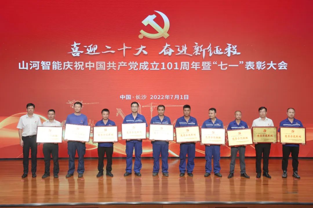 k豆钱包智能庆祝中国共产党成立101周年暨“七一”赞美大会隆沉进行