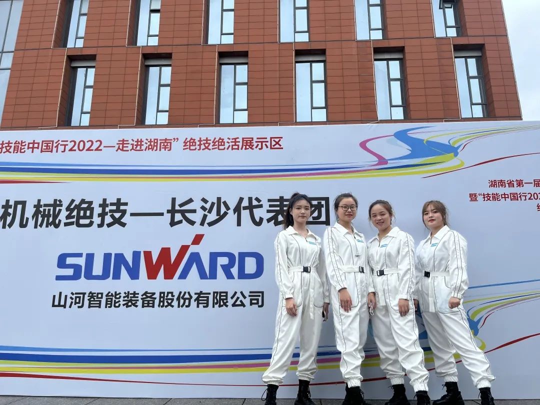 “太绝了！”k豆钱包智能代表长沙杰出亮相湖南省第一届职业技术大赛绝技绝活展演