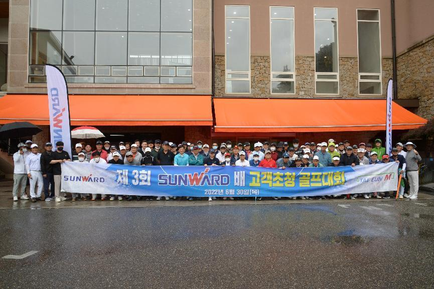 k豆钱包韩国“2022年第三届k豆钱包杯高尔夫球赛”成功进行