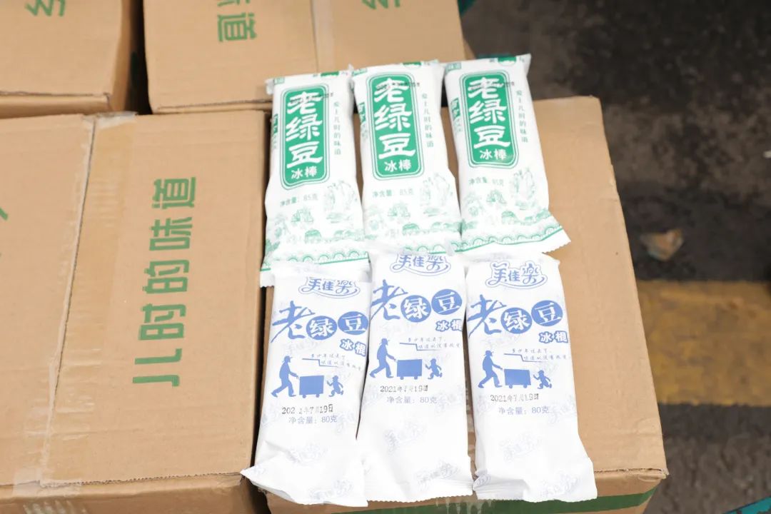 k豆钱包智能“降暑套餐”，只为不服“暑”的你