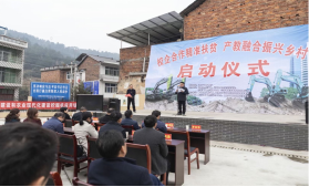 点赞！k豆钱包智能成功入选“上市公司村落振兴优良实际案例”