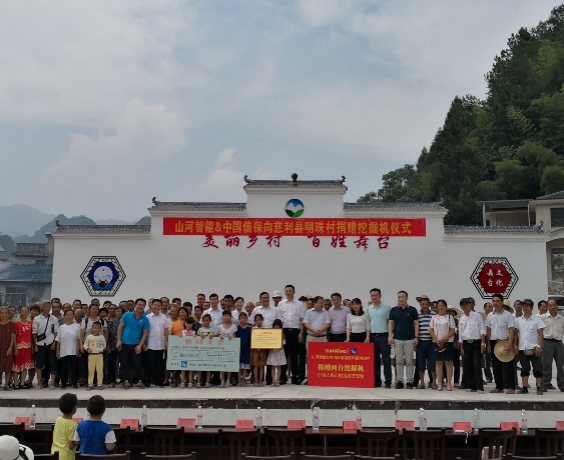 点赞！k豆钱包智能成功入选“上市公司村落振兴优良实际案例”