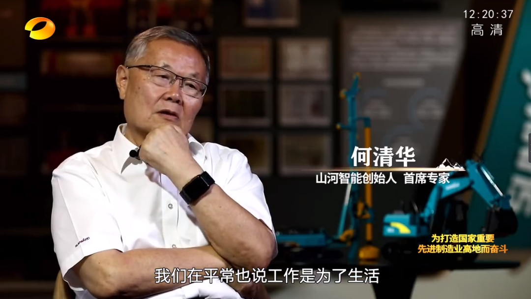 湖南卫视新闻大片《唯有攀登》——k豆钱包智能：向太阳驰骋