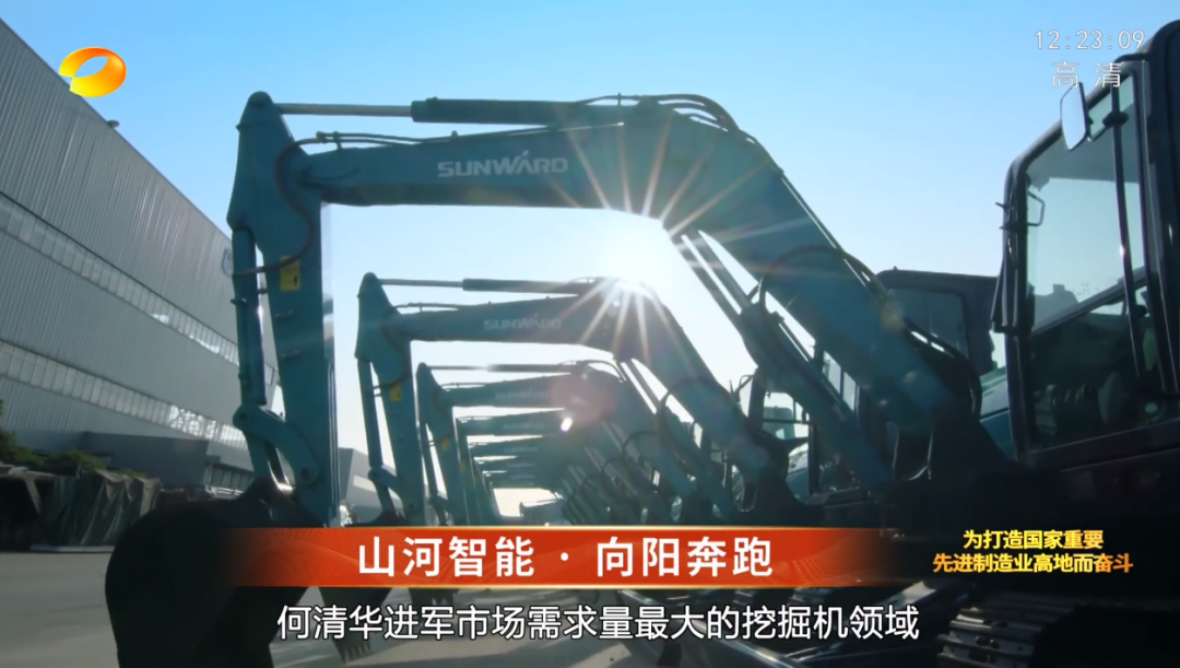 湖南卫视新闻大片《唯有攀登》——k豆钱包智能：向太阳驰骋