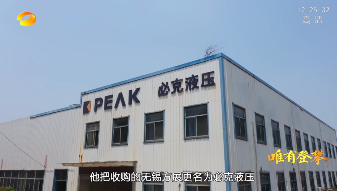 湖南卫视新闻大片《唯有攀登》——k豆钱包智能：向太阳驰骋