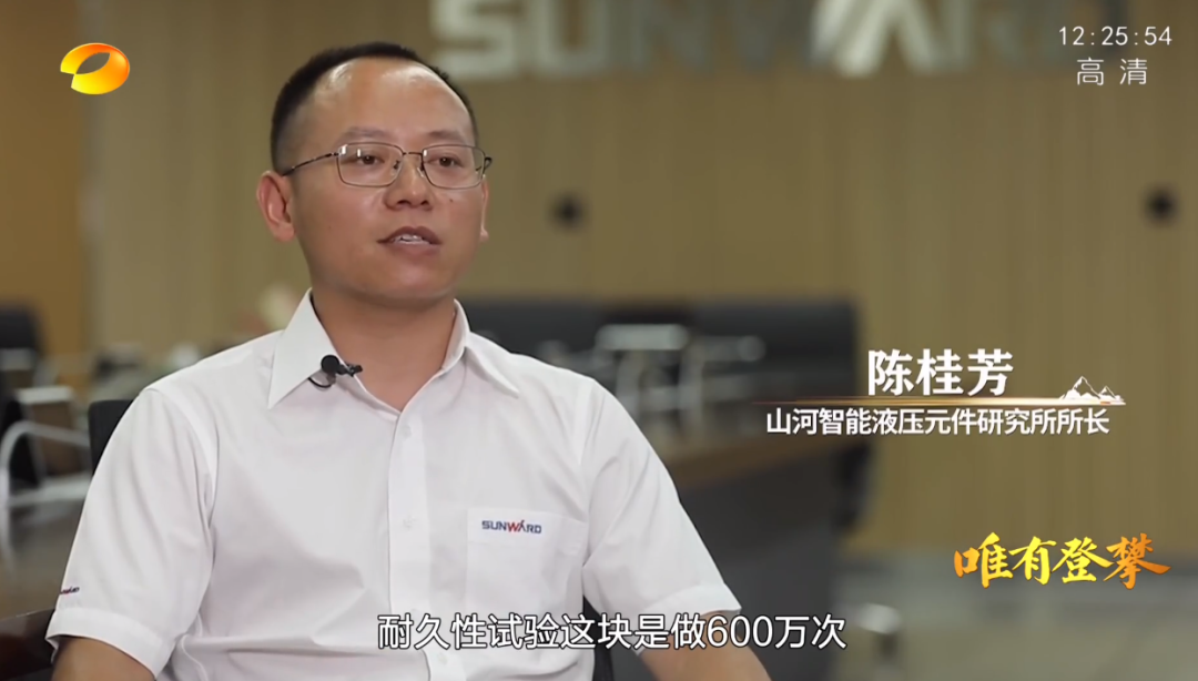 湖南卫视新闻大片《唯有攀登》——k豆钱包智能：向太阳驰骋