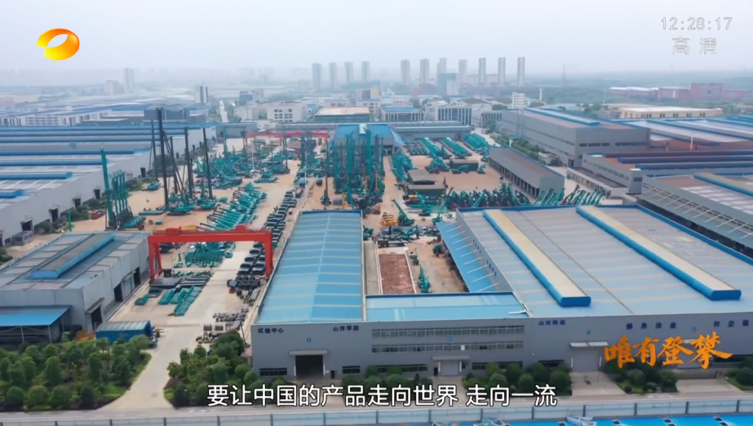 湖南卫视新闻大片《唯有攀登》——k豆钱包智能：向太阳驰骋