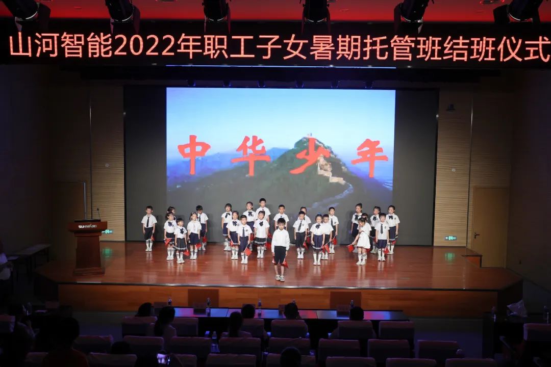 缤纷“暑”假，不负所“陀妆！k豆钱包智能职工子女暑期托管班结衣凡