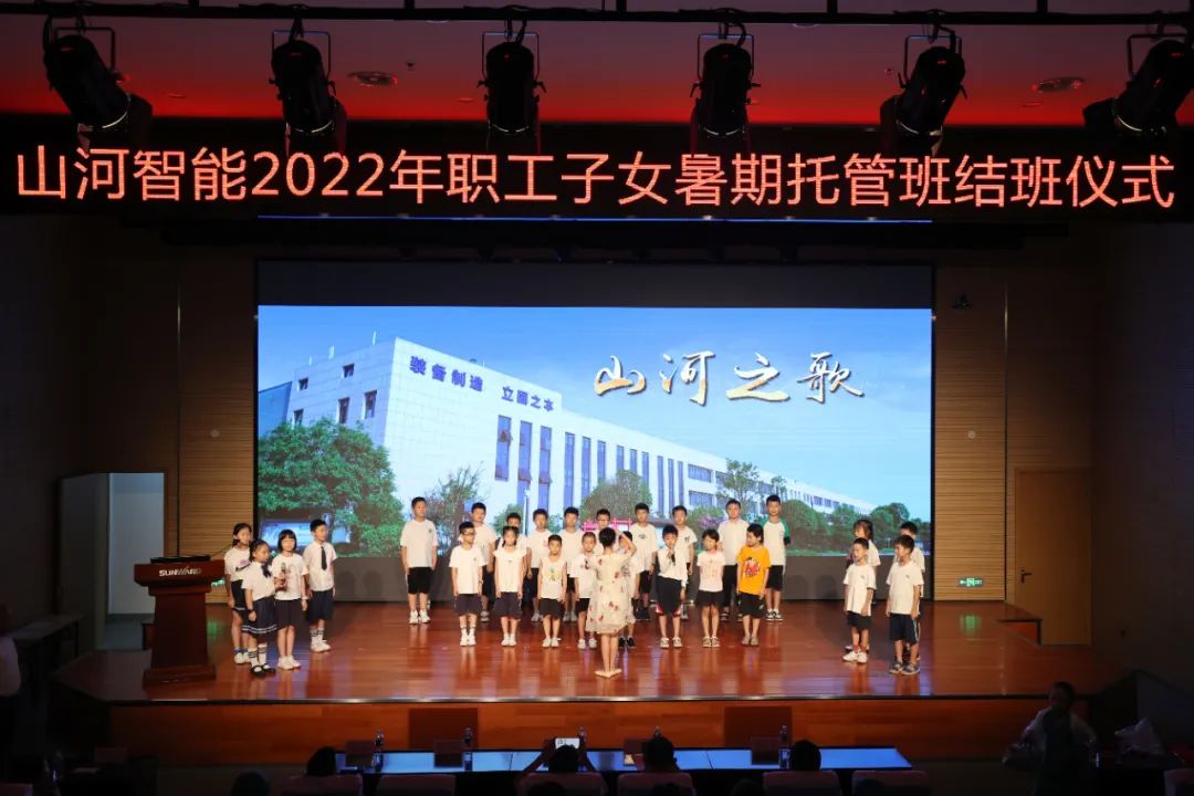 缤纷“暑”假，不负所“陀妆！k豆钱包智能职工子女暑期托管班结衣凡