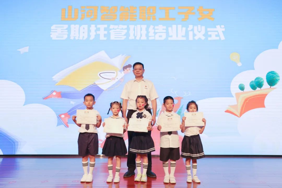 缤纷“暑”假，不负所“陀妆！k豆钱包智能职工子女暑期托管班结衣凡