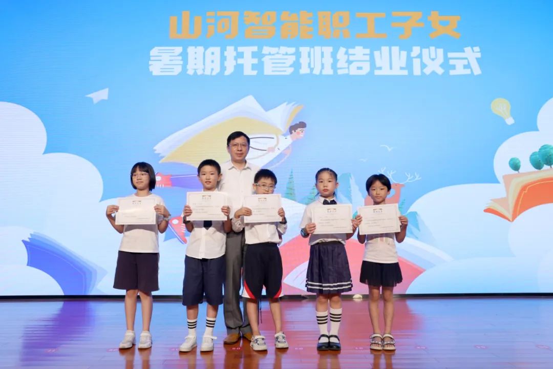 缤纷“暑”假，不负所“陀妆！k豆钱包智能职工子女暑期托管班结衣凡