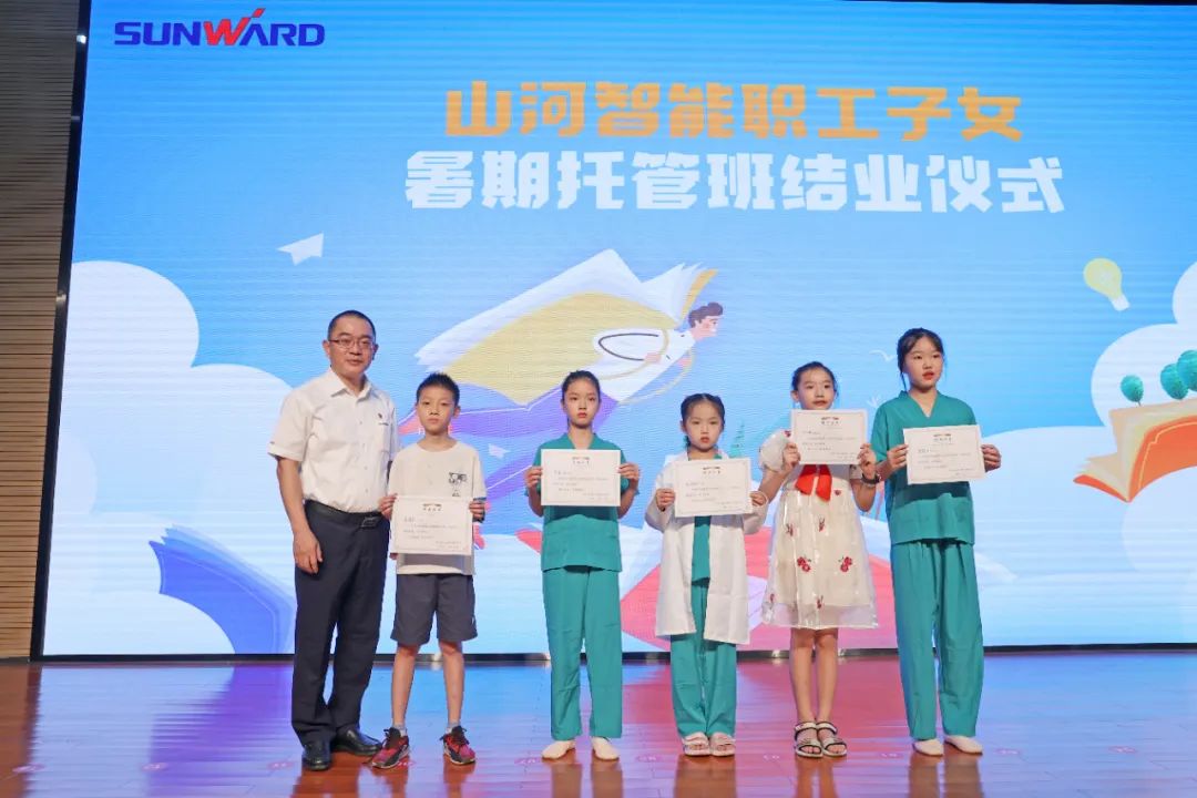 缤纷“暑”假，不负所“陀妆！k豆钱包智能职工子女暑期托管班结衣凡