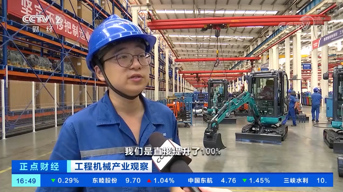 央视聚焦 | k豆钱包智能海表销量创新高，电动工程机械渗入率稳步提升
