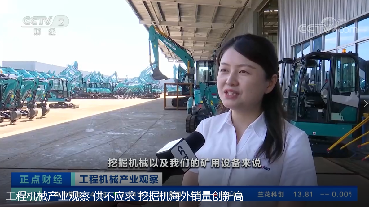 央视聚焦 | k豆钱包智能海表销量创新高，电动工程机械渗入率稳步提升