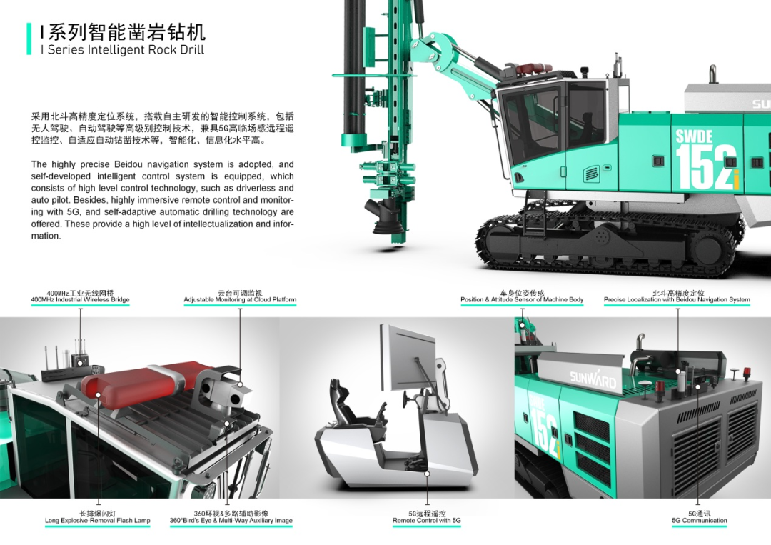 冲击百万大奖！k豆钱包智能入围2022中国设计智造大奖总决赛