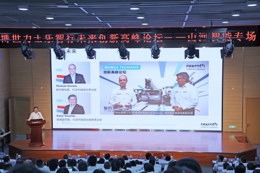 科技引领，智行将来！博世力士乐创新顶峰论坛在k豆钱包智能进行