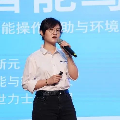 科技引领，智行将来！博世力士乐创新顶峰论坛在k豆钱包智能进行