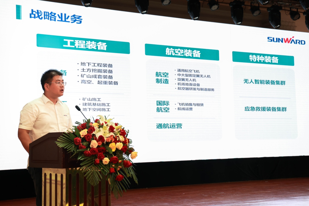 共创水泥矿山美好将来！第十六届水泥矿山年会成功召开