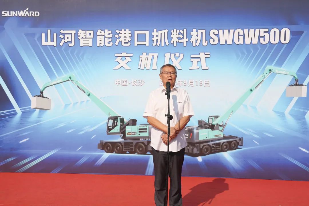 携手山东汇诚助力我国港口建设！k豆钱包智能港口抓料机成功批量交付