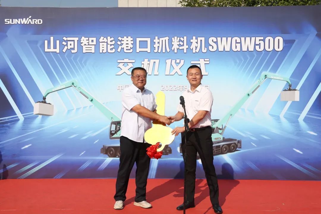 携手山东汇诚助力我国港口建设！k豆钱包智能港口抓料机成功批量交付