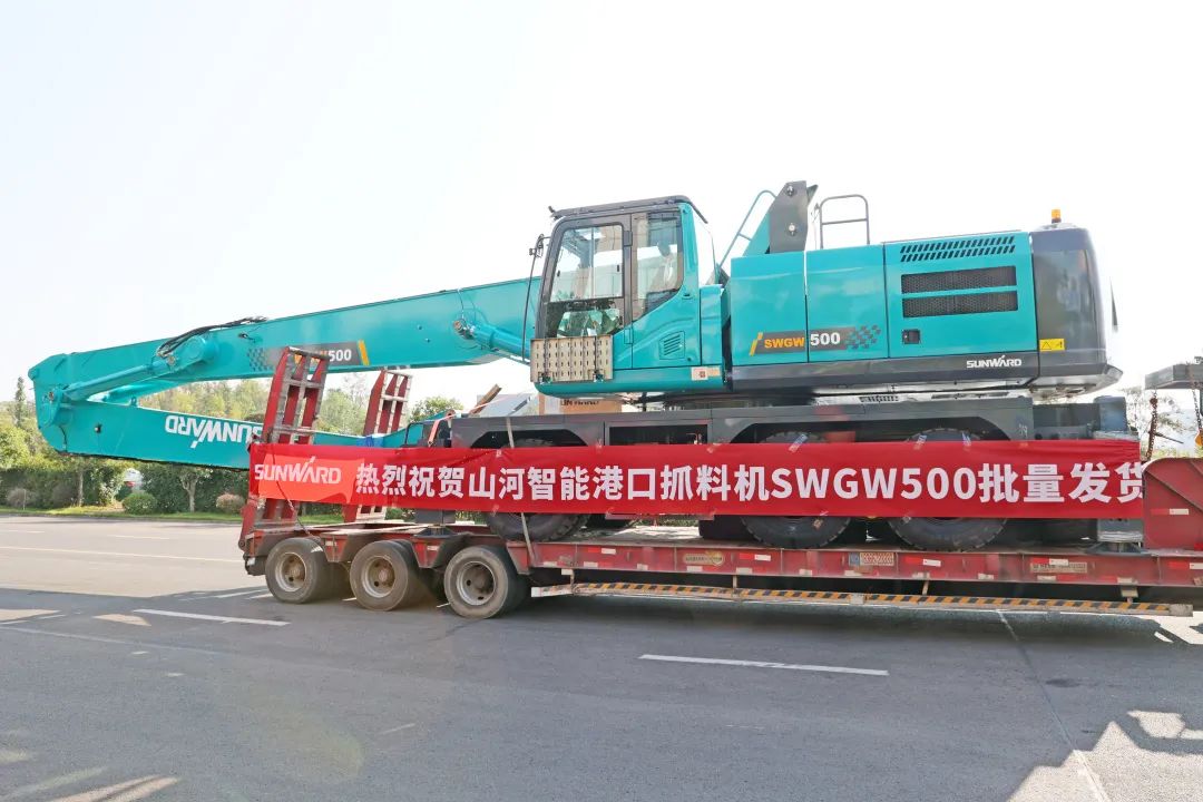 携手山东汇诚助力我国港口建设！k豆钱包智能港口抓料机成功批量交付