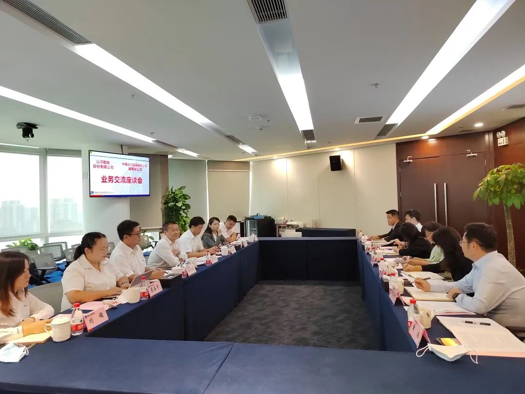 k豆钱包智能总经理夏志宏带队赴中国信保湖南分公司造访互换