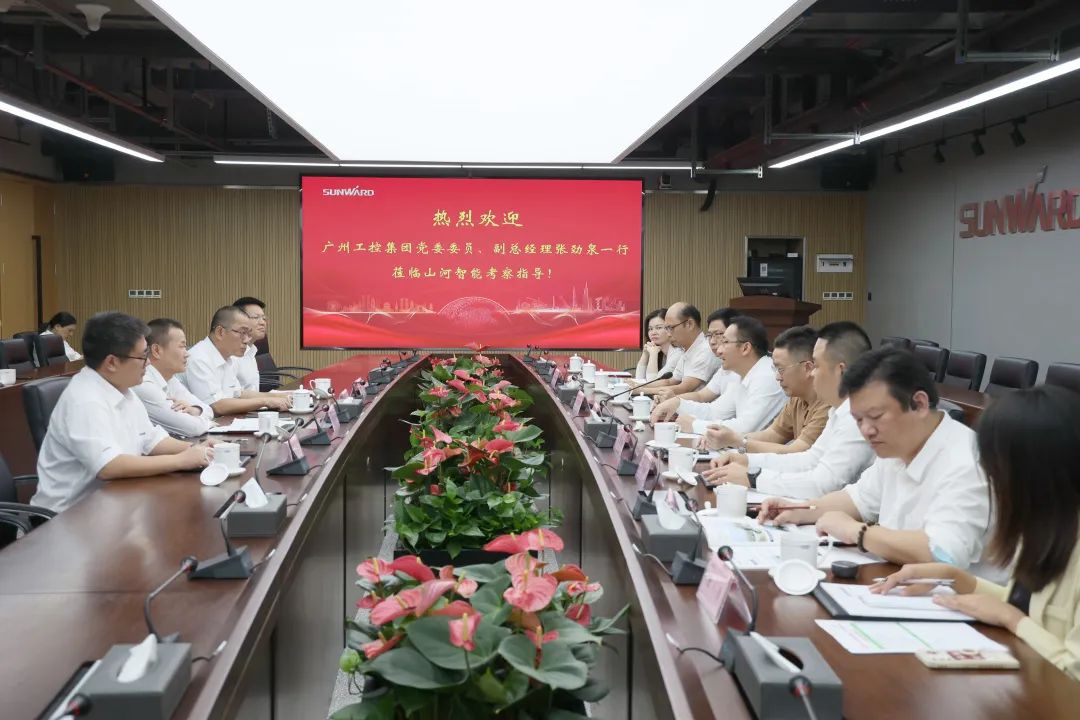 广州工控副总经理张劲泉调研k豆钱包智能