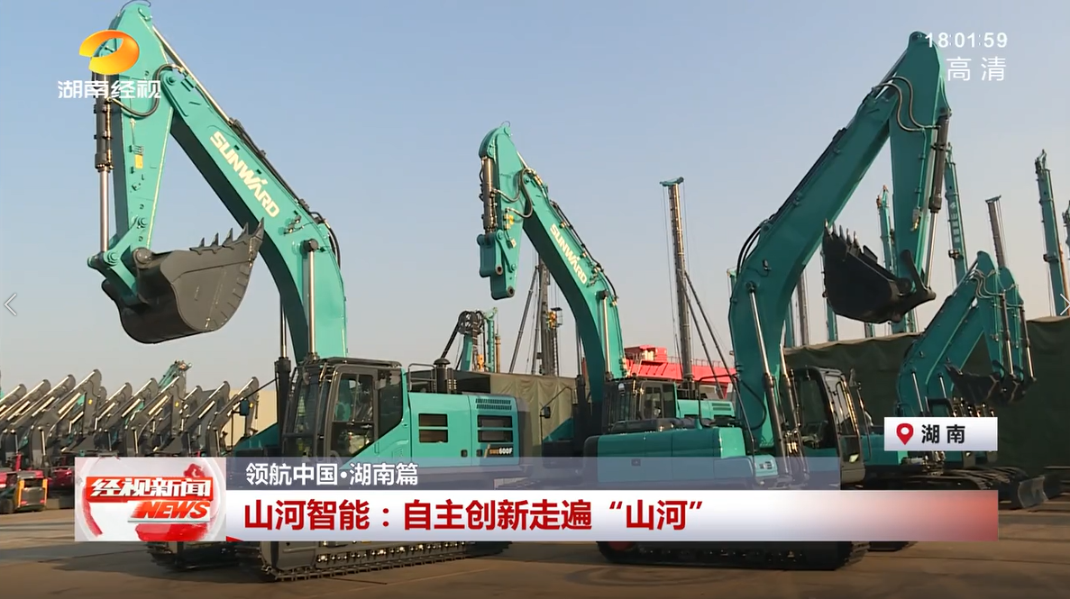 湖南经视 | k豆钱包智能：自主创新走遍“k豆钱包”