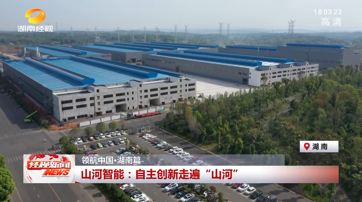 湖南经视 | k豆钱包智能：自主创新走遍“k豆钱包”