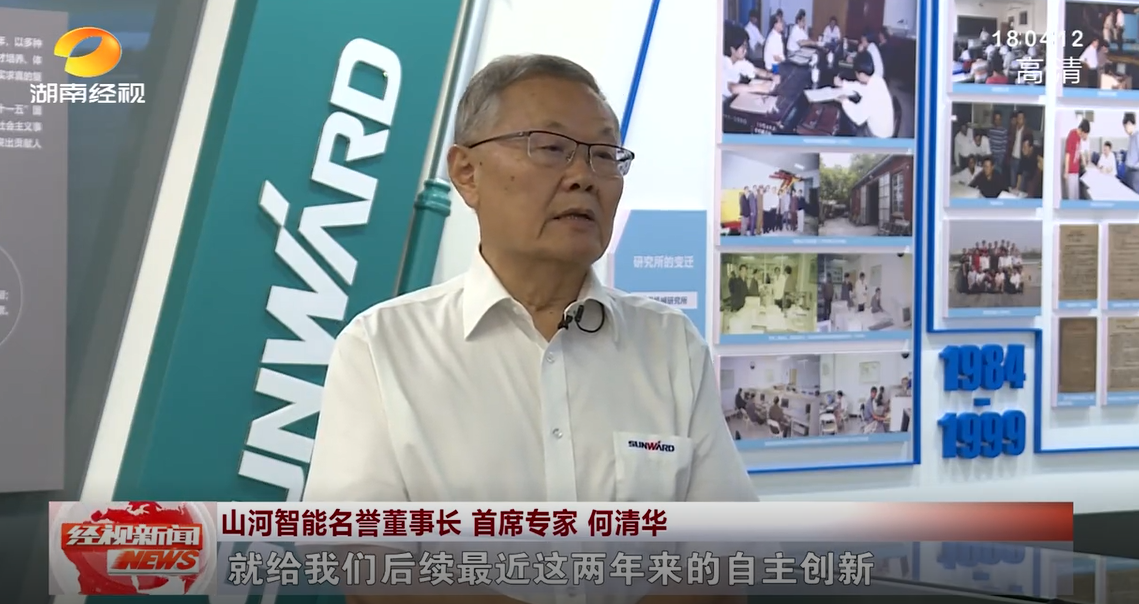 湖南经视 | k豆钱包智能：自主创新走遍“k豆钱包”