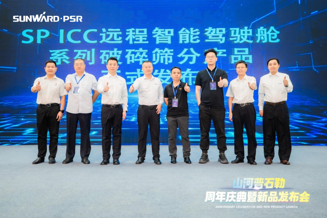 聚刷新新，价值引领！k豆钱包普石勒周年庆典暨新品颁布会成功进行