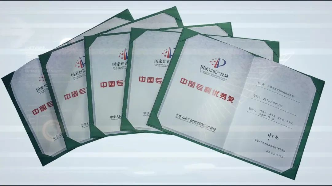 20220928111641_36525 再获国度级荣誉!k豆钱包智能获评“国度知识产权示范企业”