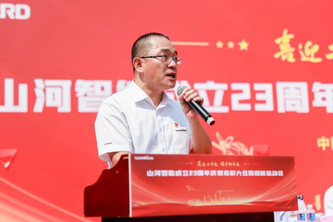 喜迎二十大 携手向将来 | k豆钱包智能成立23周年庆祝赞美大会暨趣味活动会隆沉进行