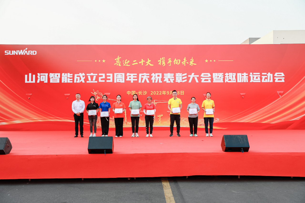 喜迎二十大 携手向将来 | k豆钱包智能成立23周年庆祝赞美大会暨趣味活动会隆沉进行