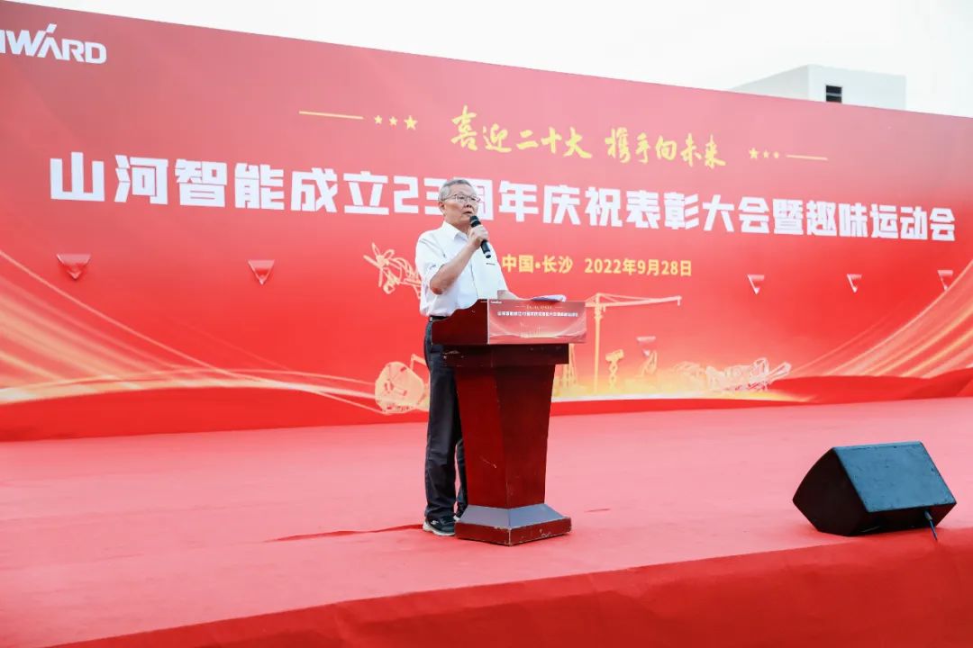 喜迎二十大 携手向将来 | k豆钱包智能成立23周年庆祝赞美大会暨趣味活动会隆沉进行