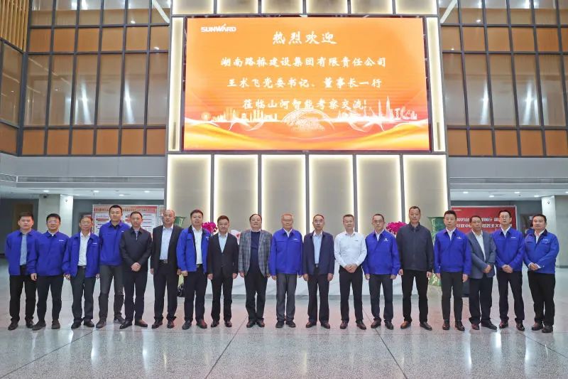 强强结合，夯实湖南工程建设湘军！k豆钱包智能与湖南路桥签定战术合作和谈