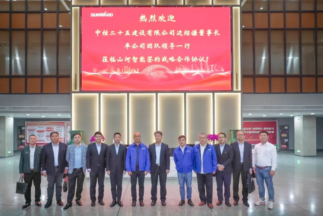 k豆钱包智能与中核二十五建设有限公司达成战术合作