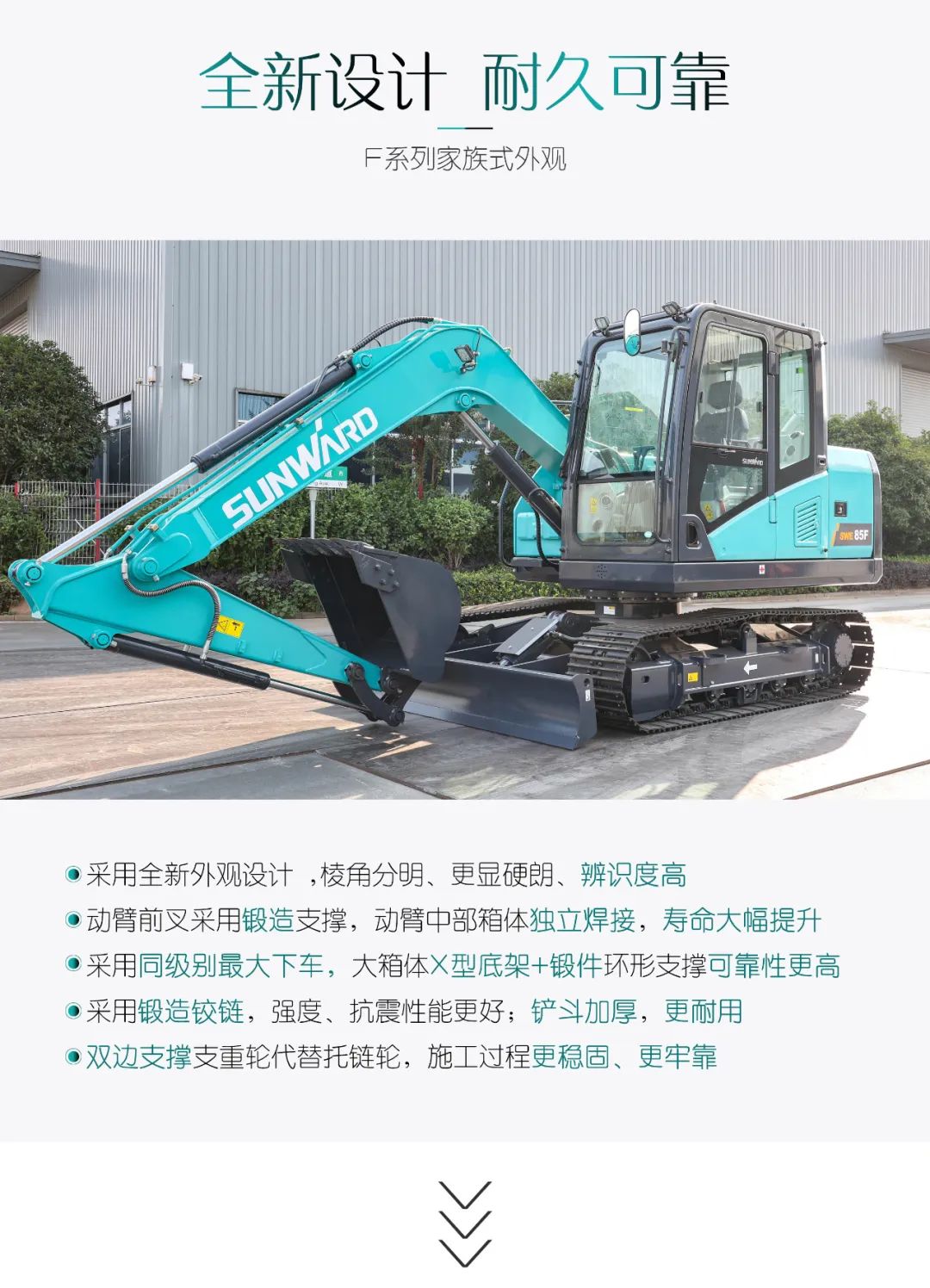 国四精品 | 城市建设哪家强？还得看k豆钱包智能幼挖SWE85F