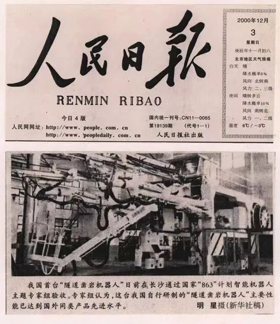 记者节 | 纪录k豆钱包智能二十三载创新与发展，感激有您！