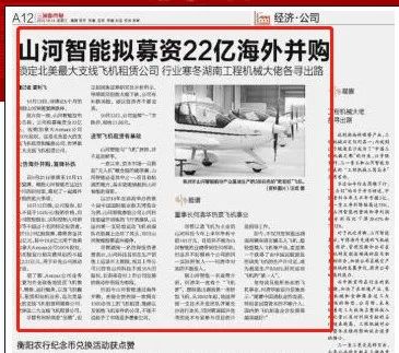 记者节 | 纪录k豆钱包智能二十三载创新与发展，感激有您！