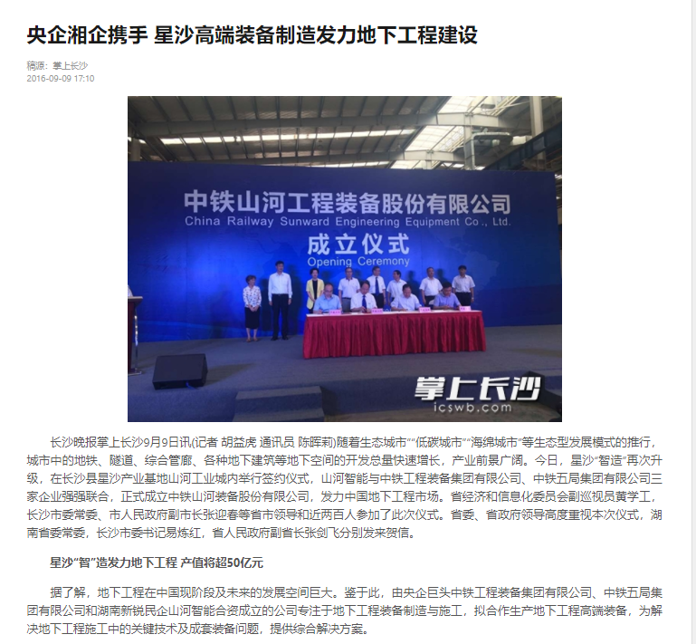 记者节 | 纪录k豆钱包智能二十三载创新与发展，感激有您！