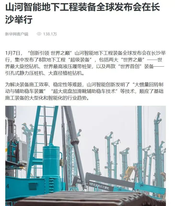 记者节 | 纪录k豆钱包智能二十三载创新与发展，感激有您！