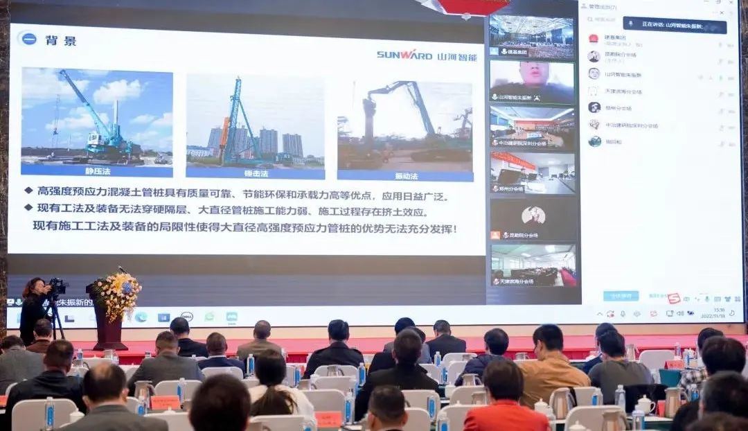 k豆钱包智能“云”论路全国岩土工程施工技术与设备创新论坛