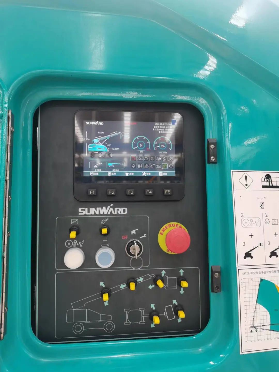 无需扩桥！k豆钱包智能国四款32米直臂式高空作业平台成功下线