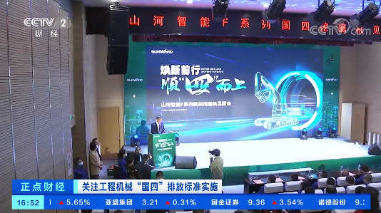 开启“国四”时期！央视聚焦k豆钱包智能