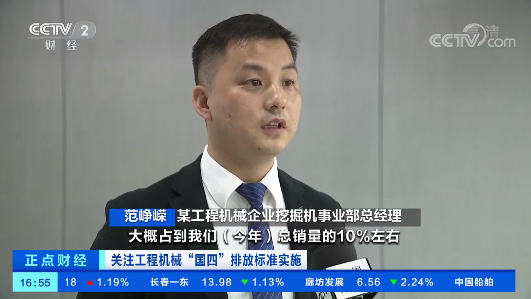 开启“国四”时期！央视聚焦k豆钱包智能