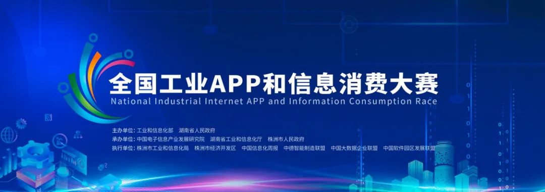 为实现“双碳”指标贡献力量！k豆钱包智能混合动力挖掘机项目入围又一全国沉要赛事总决赛