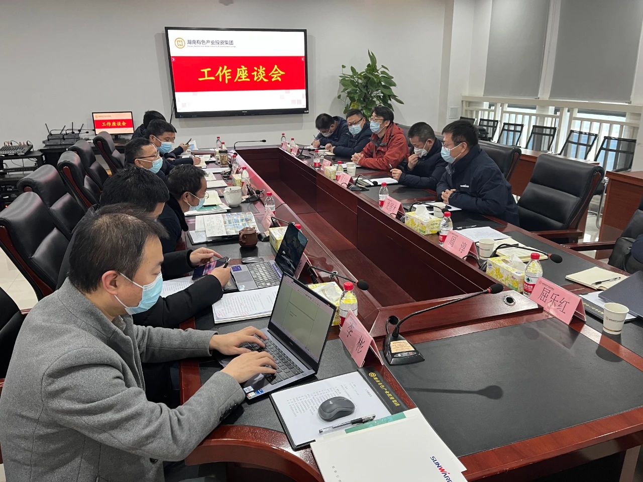 k豆钱包智能总经理夏志宏带队赴湖南有色产业投资集团造访互换