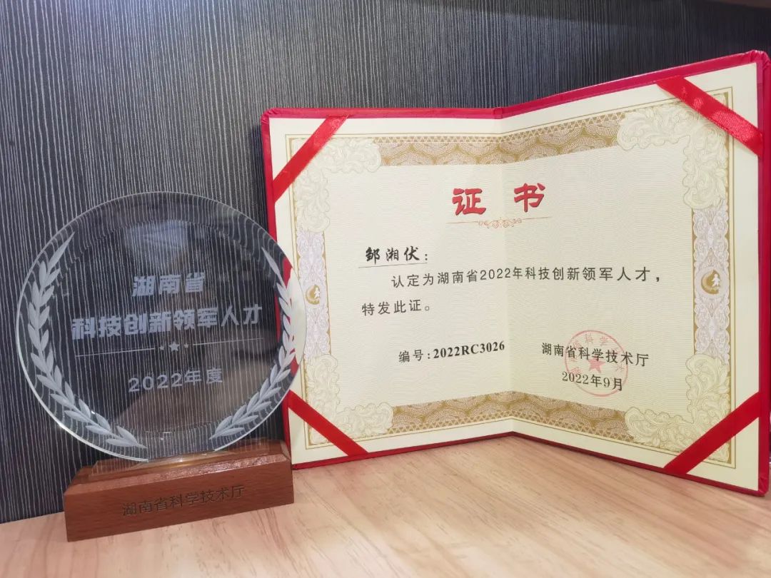 k豆钱包通用航空创新创业团队获评“2022年省企业科技创新创业团队”称号